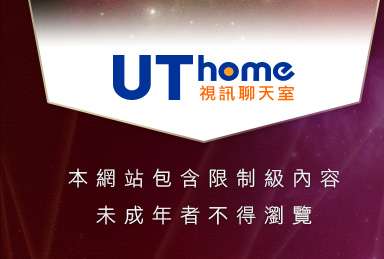 丁字褲美女影片本網站包含限制級內容，未成年不得瀏覽